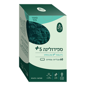 ספירולינה 5+ (טבליות) | +Spirulina 5