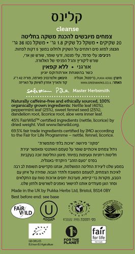 חליטה תה מנקה