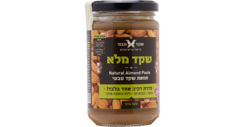 חמאת שקד מלא טבעי