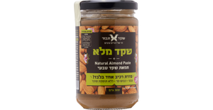 חמאת שקד מלא טבעי