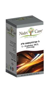 ל ארגנין