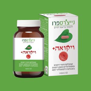 ויקואה+ | +Viqua