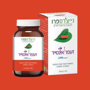 זעפרן אינסייד | Safr