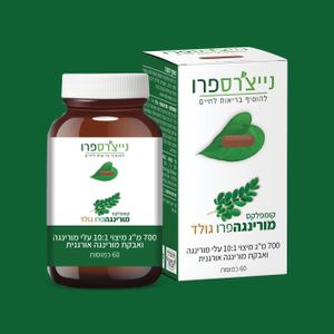 קומפלקס מורינגהפרו גולד | Complex Moringapro Gold