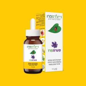 סטרספרו | STRSPRO | נייצ