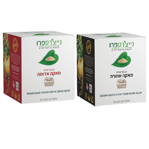 מארז במבצע | אבקת שורש מאקה אדומה 250 גרם | אבקת שורש מאקה שחורה 250 גרם | מבית נייצ