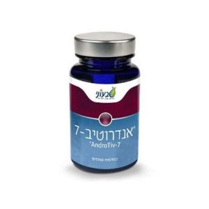 אנדרוטיב 7 | מכיל 60 כמוסות | תוסף תזונה טבעי | כשר בד"צ טבעוני | Tivoni