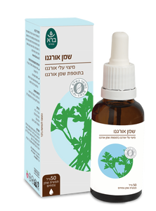 Oregano oil | שמן אורגנו (50 מ”ל)