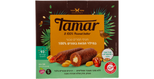 חטיף תמרים טבעי במילוי חמאת בוטנים