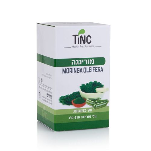 מורינגה 90 כמוסות
