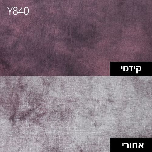 Provision - Creative Light רקע בד מגוון Y840