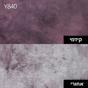 Provision - Creative Light רקע בד מגוון Y840