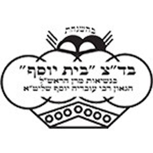 שומשום מלא