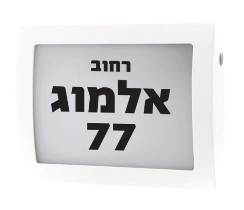 מנורת קיר שם/כתובת LANTIS צבע לבן