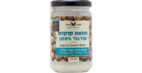 חמאת קוקוס