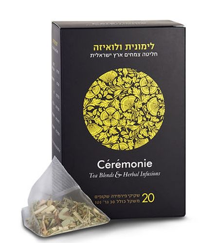 לימונית ולואיזה פירמידות