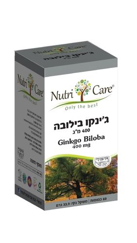 ג'ינקו בילובה