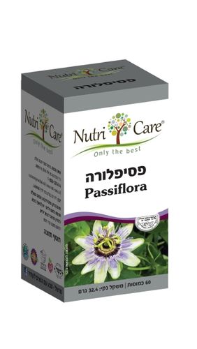 פסיפלורה - כמוסות