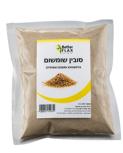 סובין שומשום
