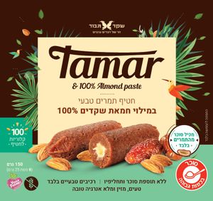 חטיף תמרים במילוי חמאת שקדים - מרכיבים טבעיים בלבד