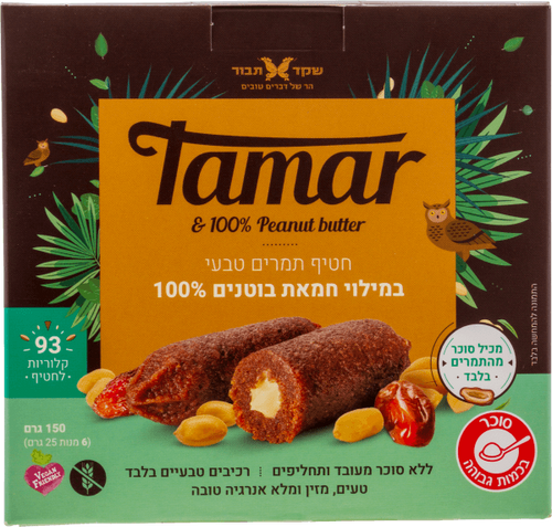 חטיף תמרים במילוי חמאת בוטנים – מרכיבים טבעיים בלבד