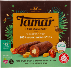 חטיף תמרים במילוי חמאת בוטנים – מרכיבים טבעיים בלבד