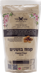קמח בוטנים 350 גרם