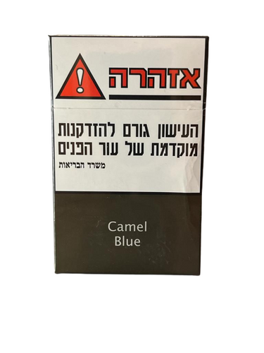 Camel Blue כאמל כחול 10 יח
