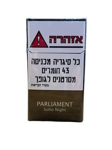 PARLIMENT Soho Night פרלמנט סוהו נייט 10יח