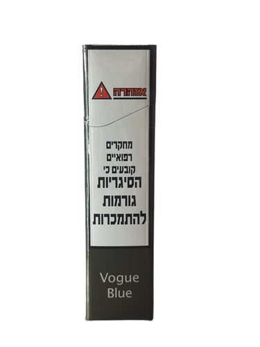 Vogue Blue ווג כחול 10 יח