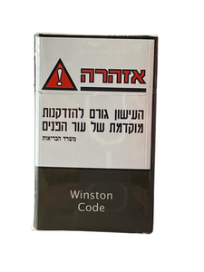 Winston Code ווינסטון קוד 10 יח