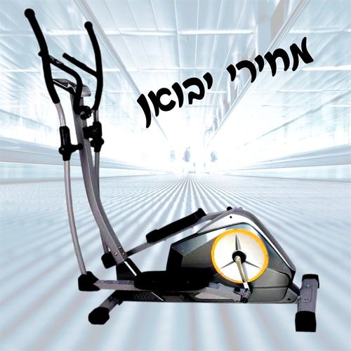 אליפטיקל טווח התנגדות של 8 רמות קושי. דגם ds7000