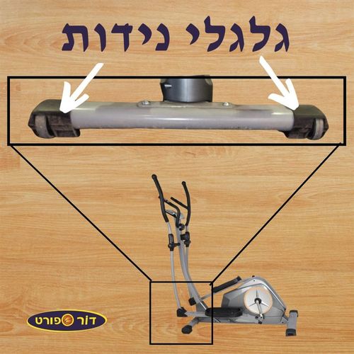 אליפטיקל טווח התנגדות של 8 רמות קושי. דגם ds7000