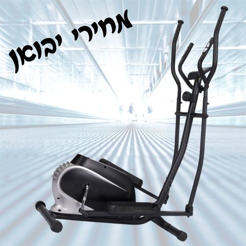 אליפטיקל עם תנועה קדמית ואחורית דגם DS240E