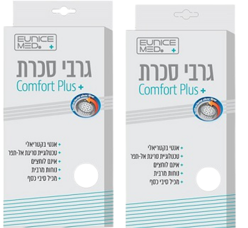 זוג גרבי סכרת קומפורט פלוס COMFORT PLUS