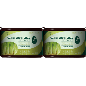 ברא צמחים | מבצע זוגי | עשב חיטה אורגני | מיץ מיובש | אבקת צמחים | 100 גר