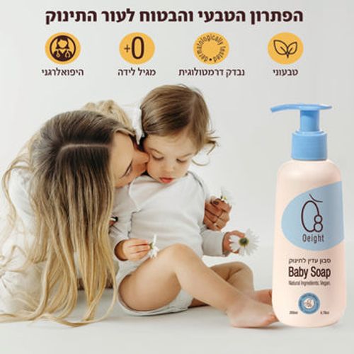 סבון עדין לתינוק