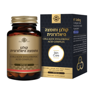 קולגן וחומצה היאלורונית