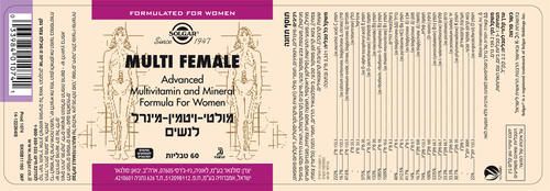 מולטי ויטמין-מינרל לנשים MULTI FEMALE