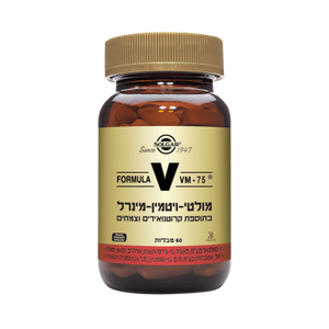 מולטי-ויטמין-מינרל VM-75® בתוספת קרוטנואידים וצמחים