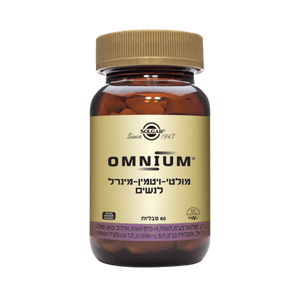אומניום® מולטי ויטמין-מינרל לנשים