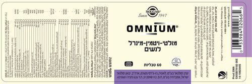 אומניום® מולטי ויטמין-מינרל לנשים