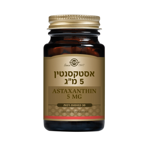 אסטקסנטין