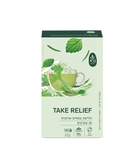 TAKE RELIEF | חליטת צמחים אורגנית