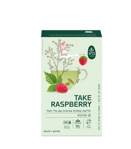 TAKE RASPBERRY | חליטת צמחים אורגנית עם עלי פטל אדום