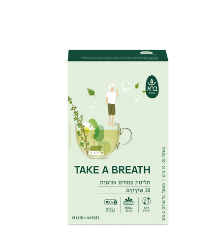 TAKE A BREATH | חליטת צמחים אורגנית