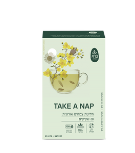 TAKE A NAP | חליטת צמחים אורגני