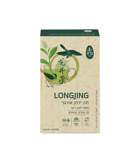 LONG JING | תה ירוק אורגני 20 שקיקים