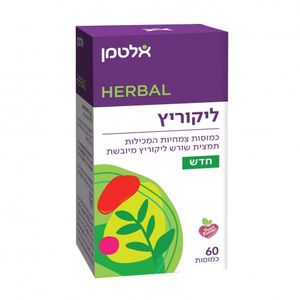 ליקוריץ Licorice