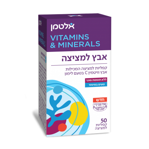 אבץ למציצה Zinc Citrate Chew lozenges